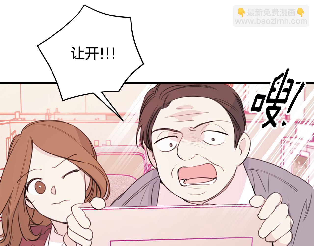 第72话 可怕的同事61