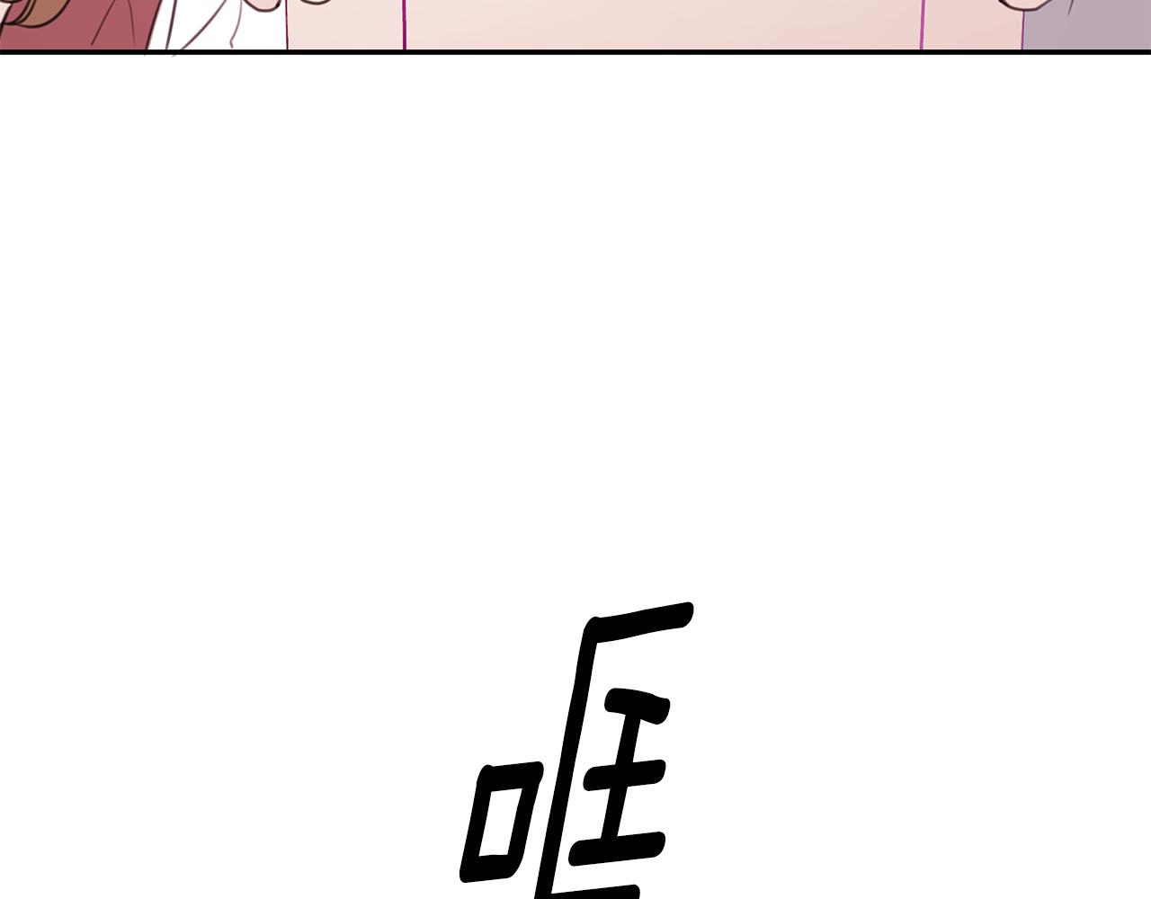 第72话 可怕的同事62