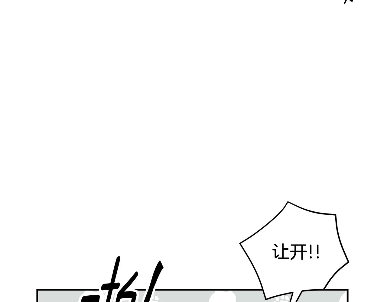 第72话 可怕的同事72