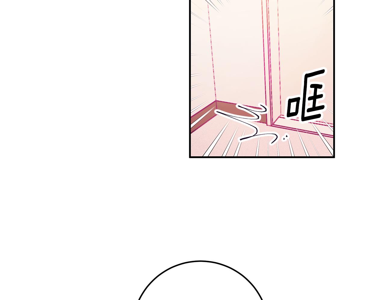 第72话 可怕的同事75