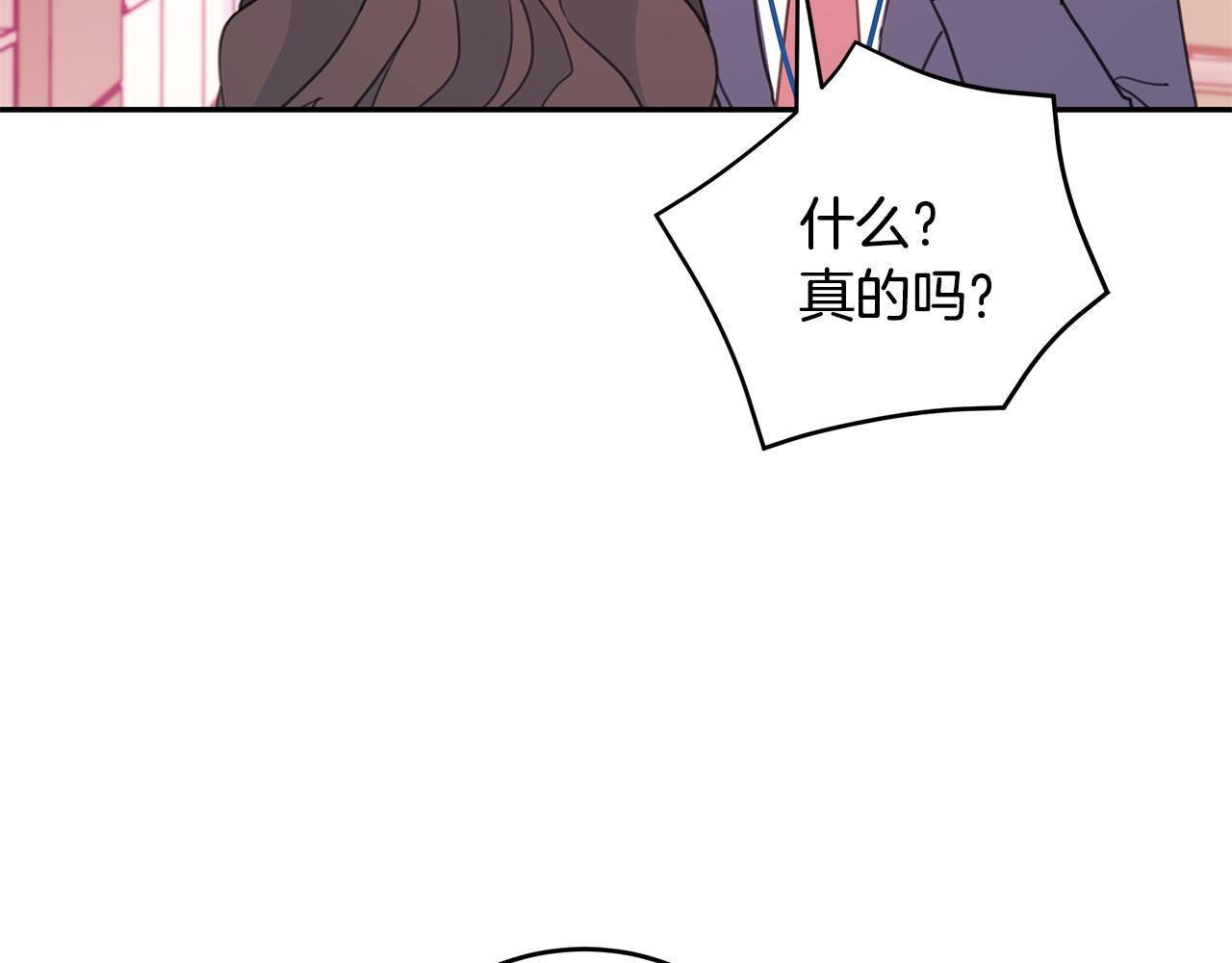 第72话 可怕的同事89