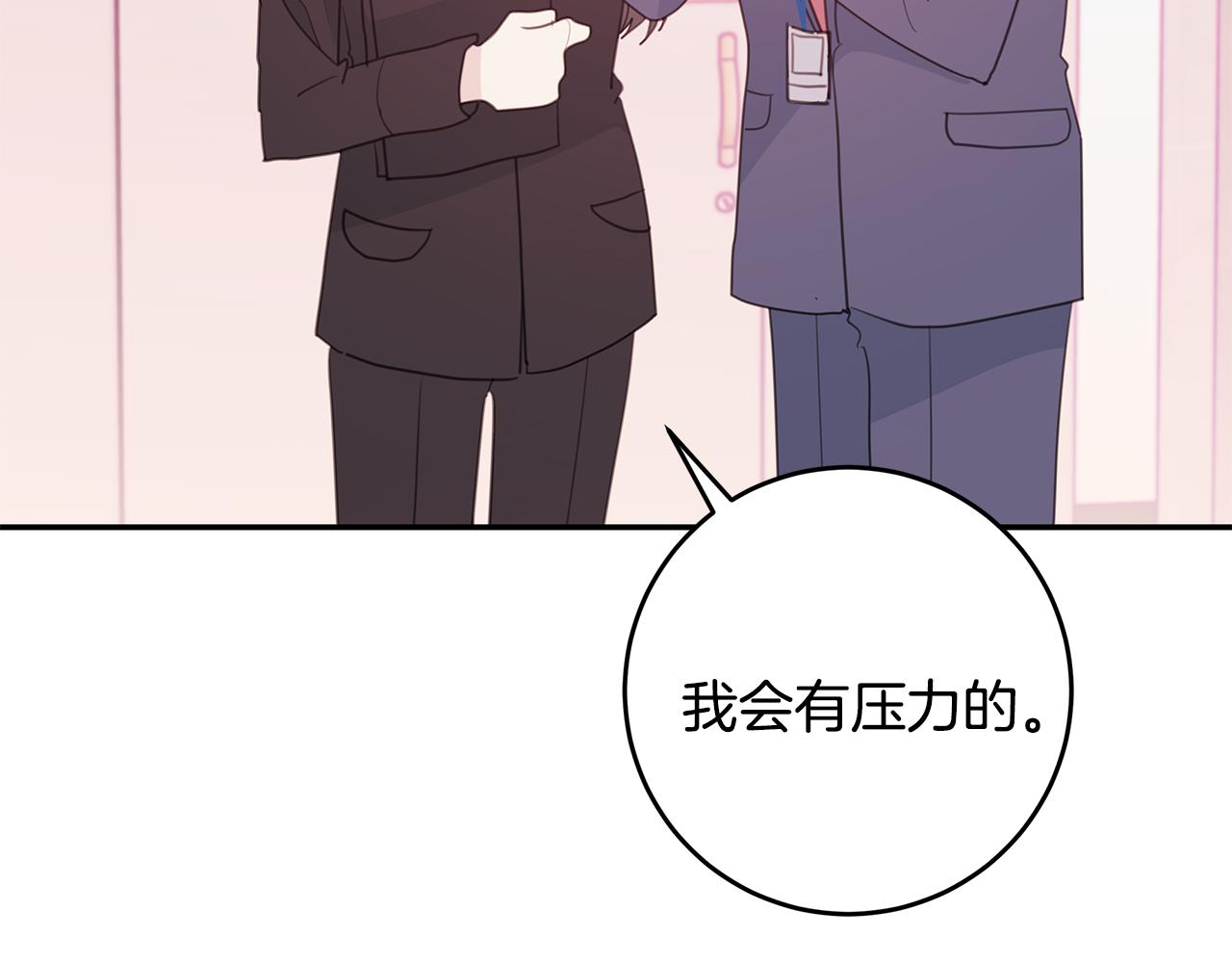 第72话 可怕的同事95