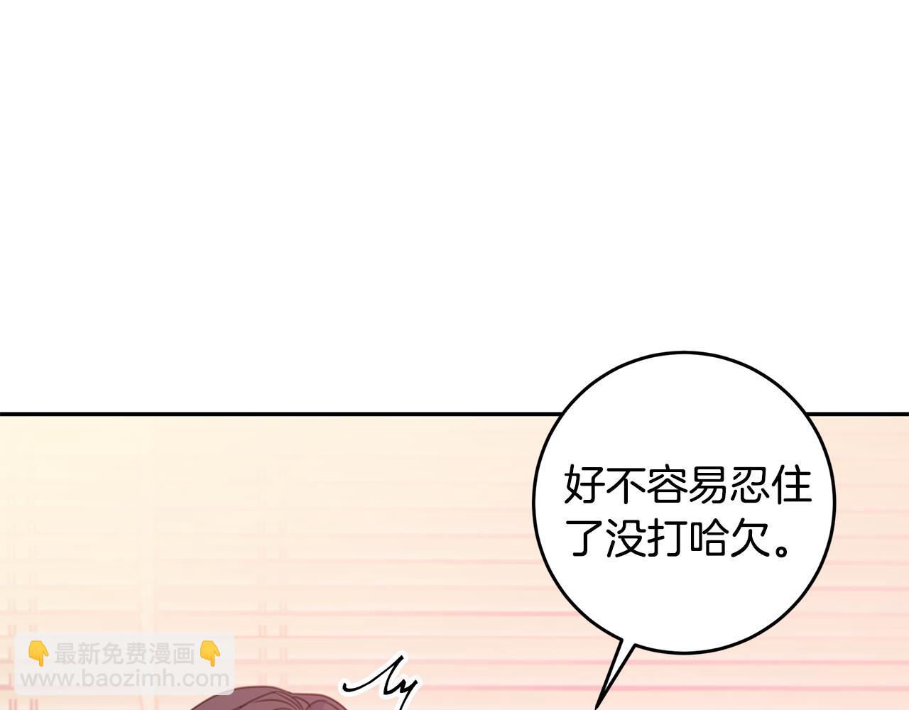 第73话 会议室的吻10