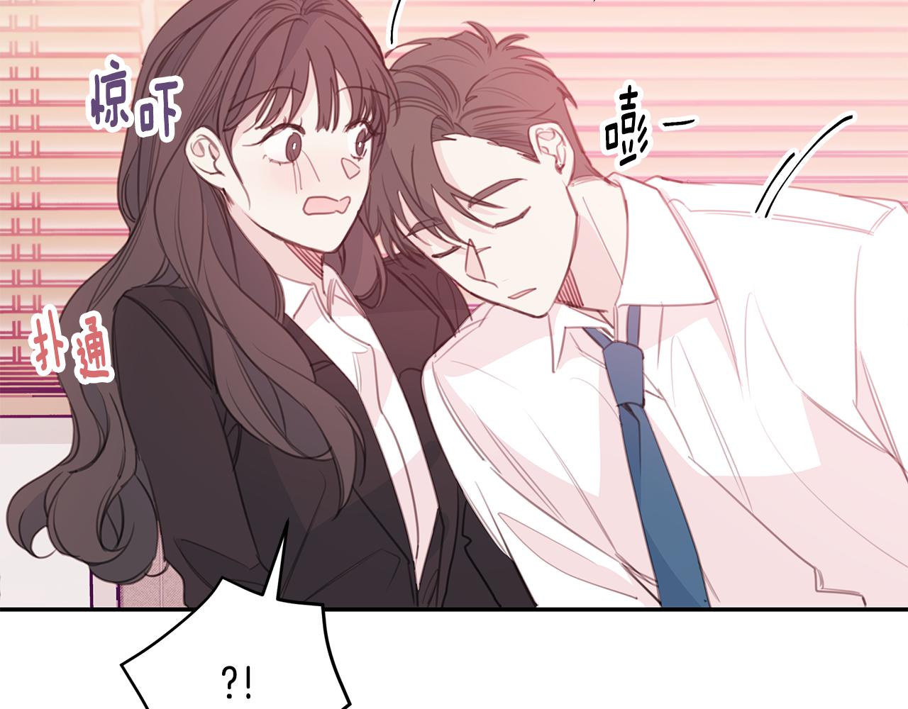 第73话 会议室的吻11