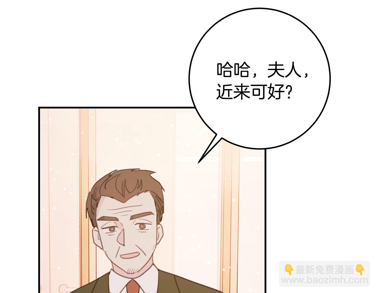 第73话 会议室的吻113