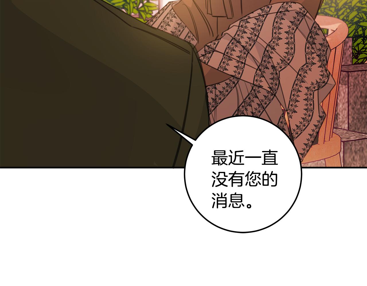 第73话 会议室的吻116