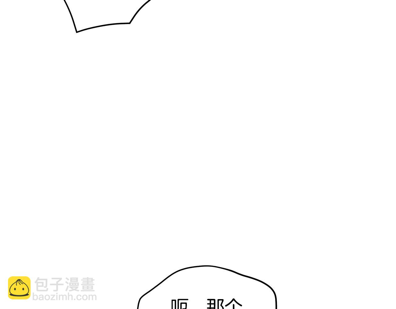 第73话 会议室的吻12