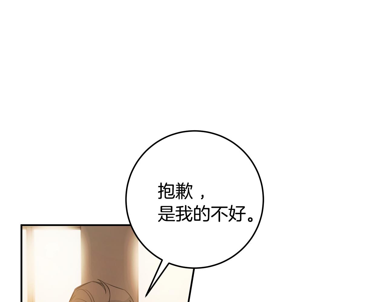 第73话 会议室的吻132