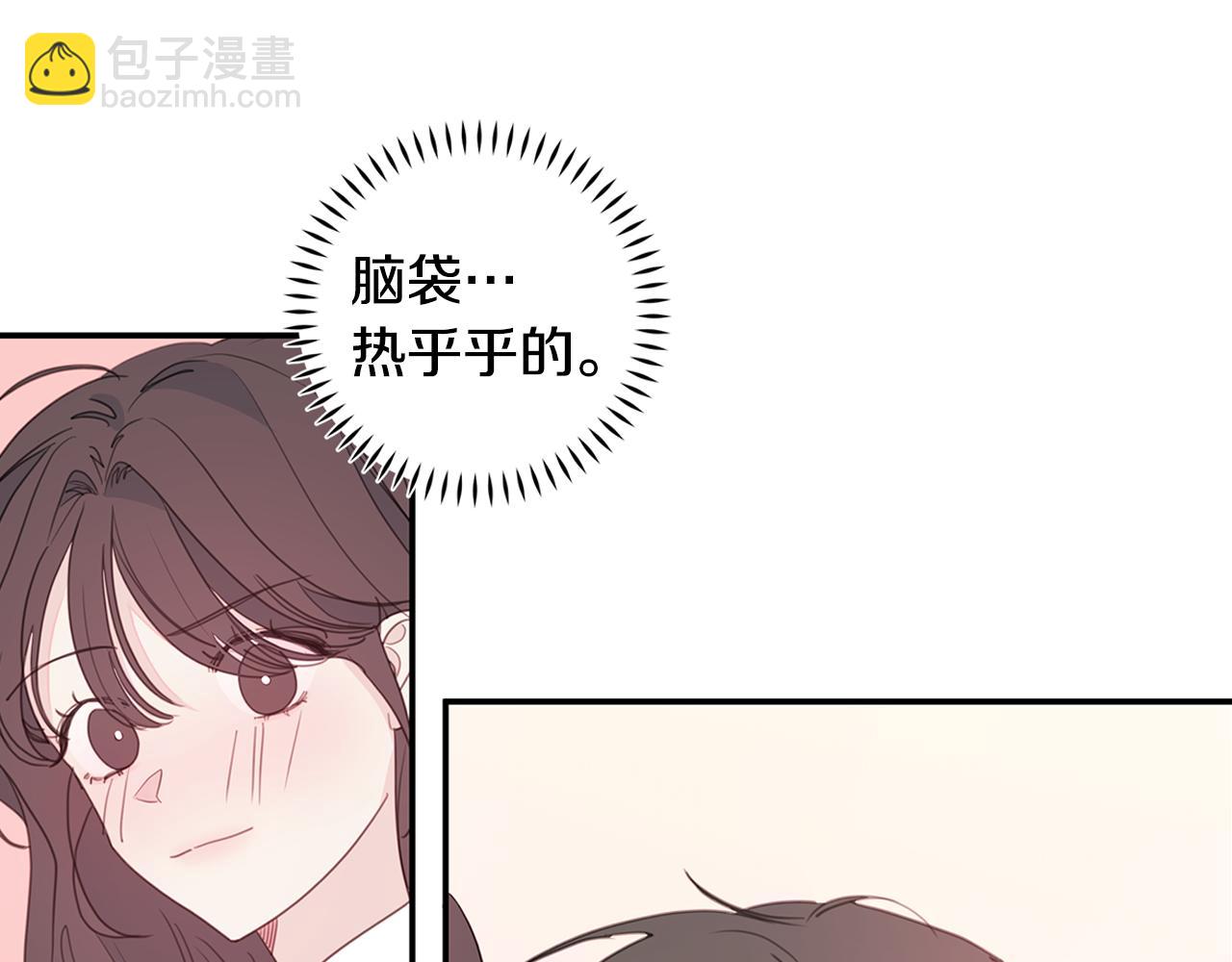 第73话 会议室的吻15
