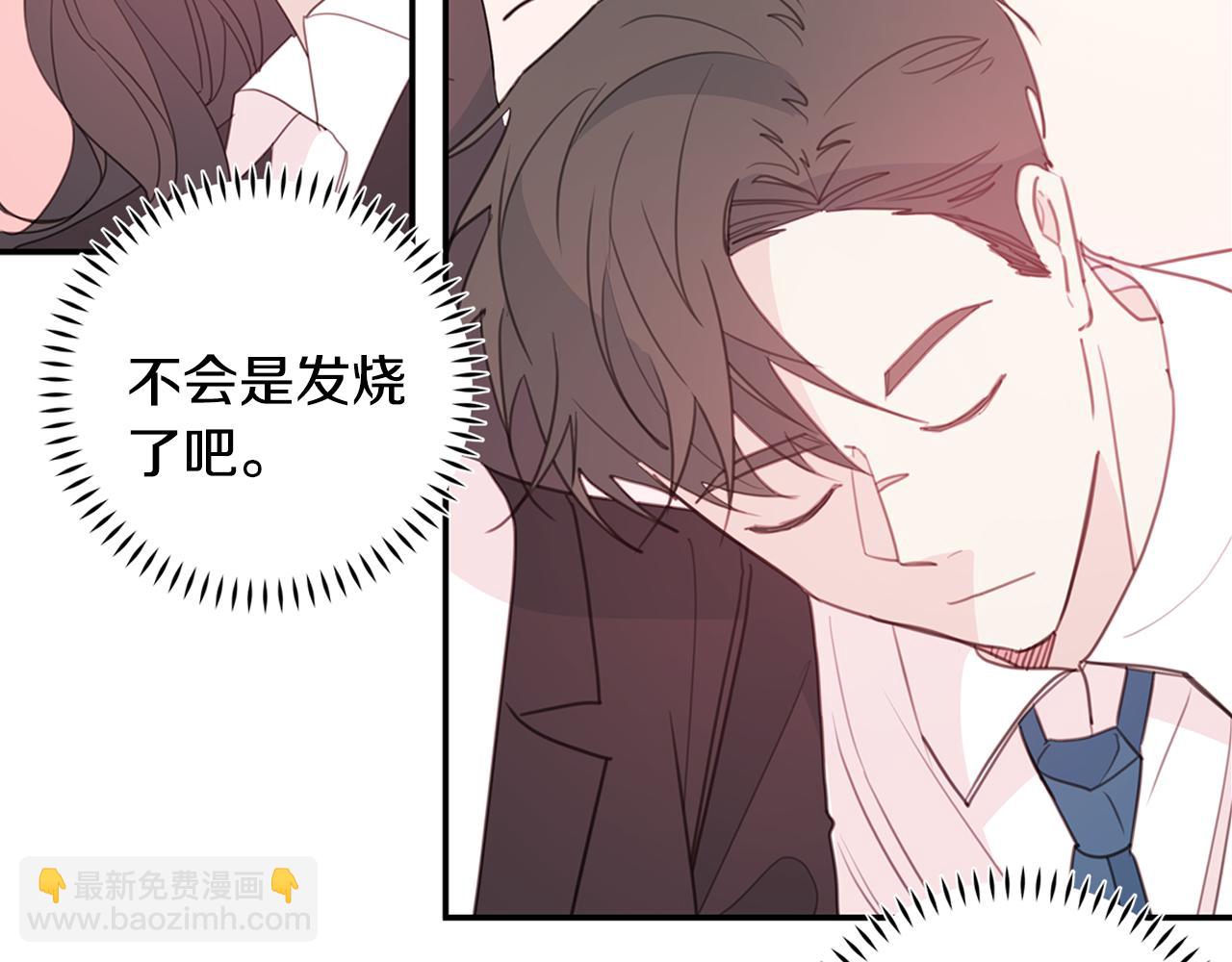 第73话 会议室的吻16