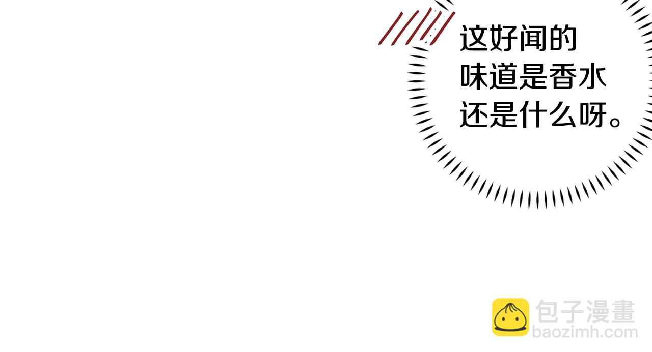 第73话 会议室的吻17