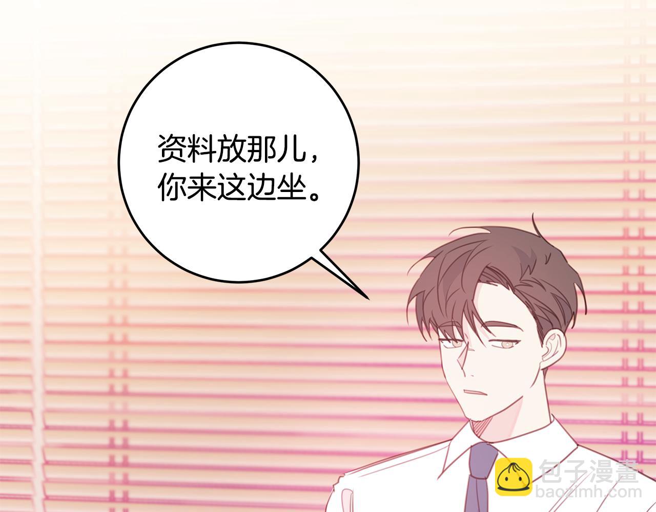 第73话 会议室的吻2
