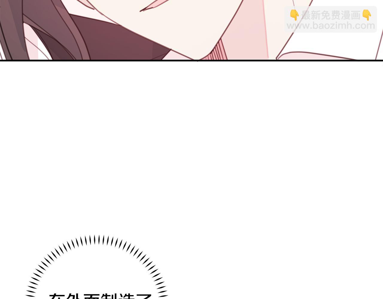 第73话 会议室的吻22