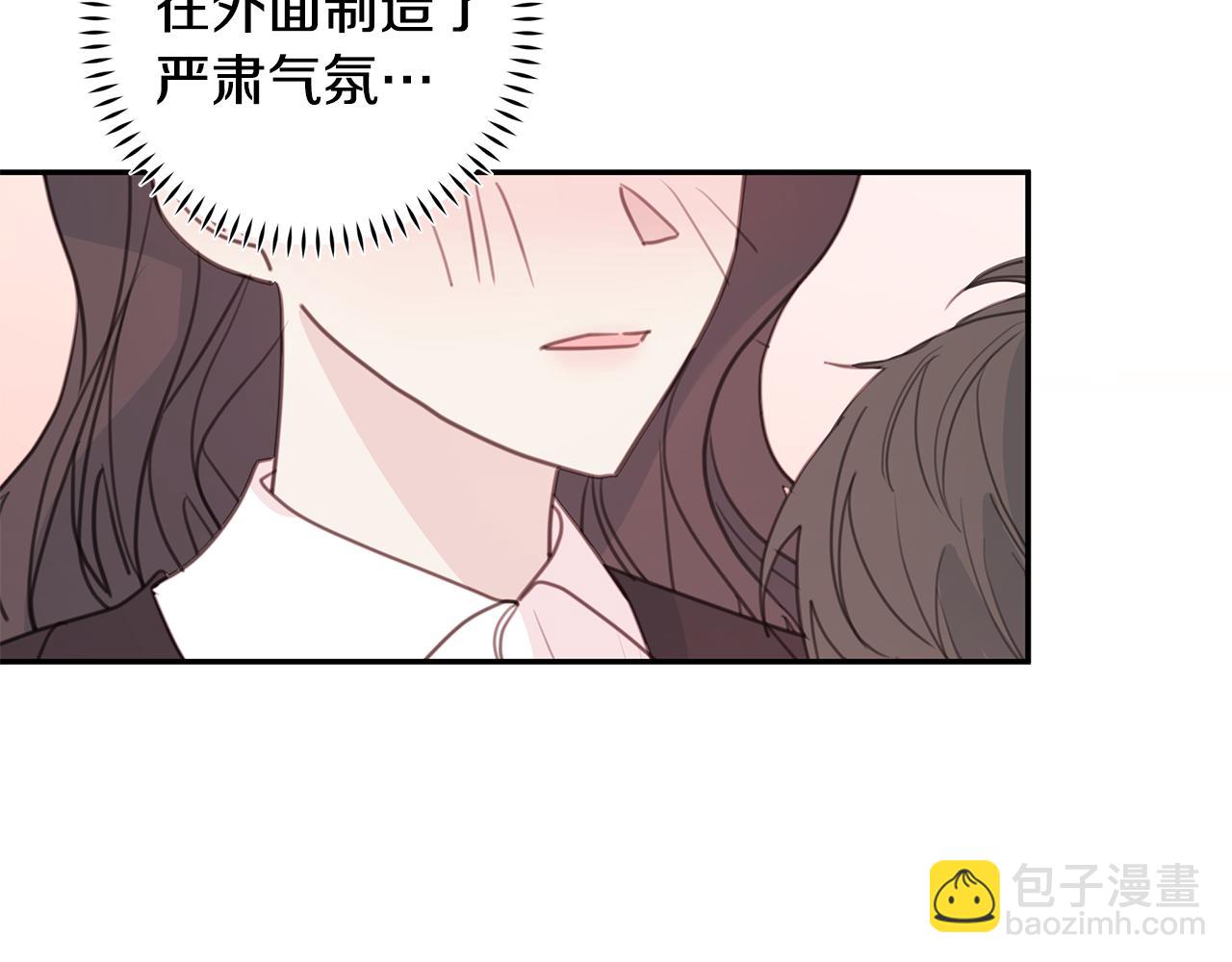第73话 会议室的吻23