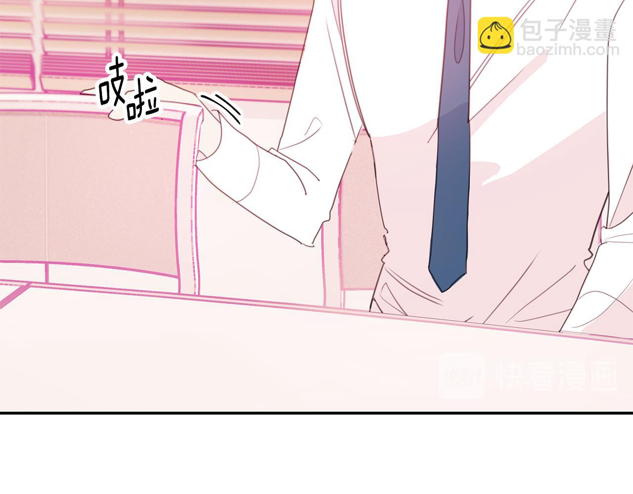 第73话 会议室的吻3
