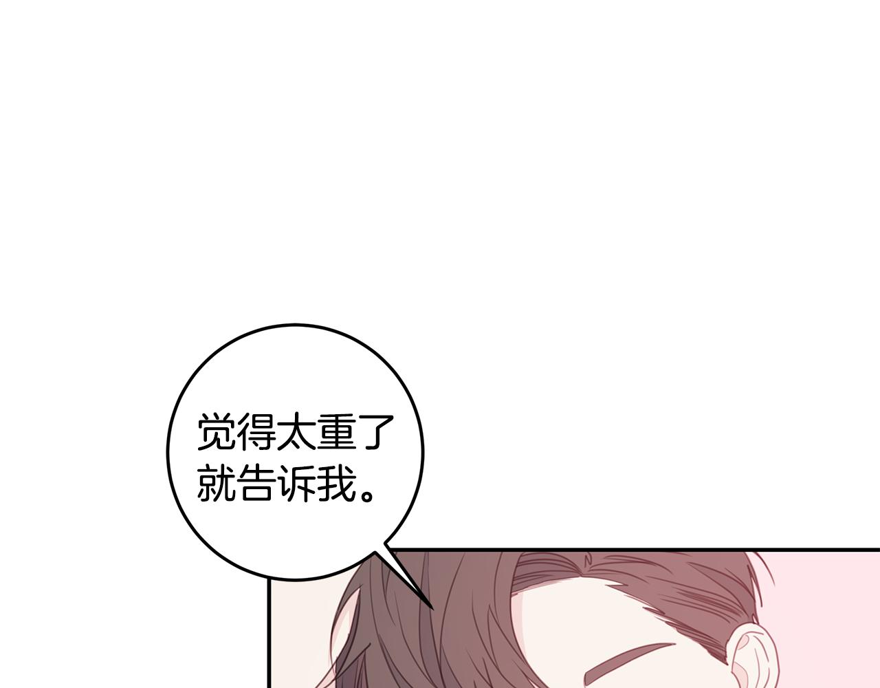 第73话 会议室的吻31