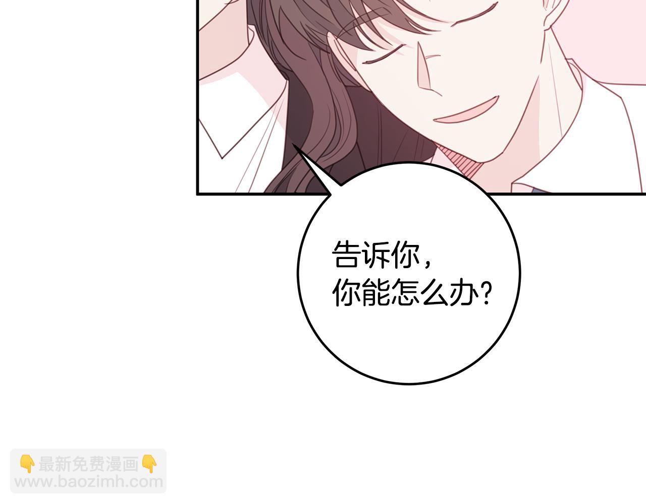 第73话 会议室的吻32