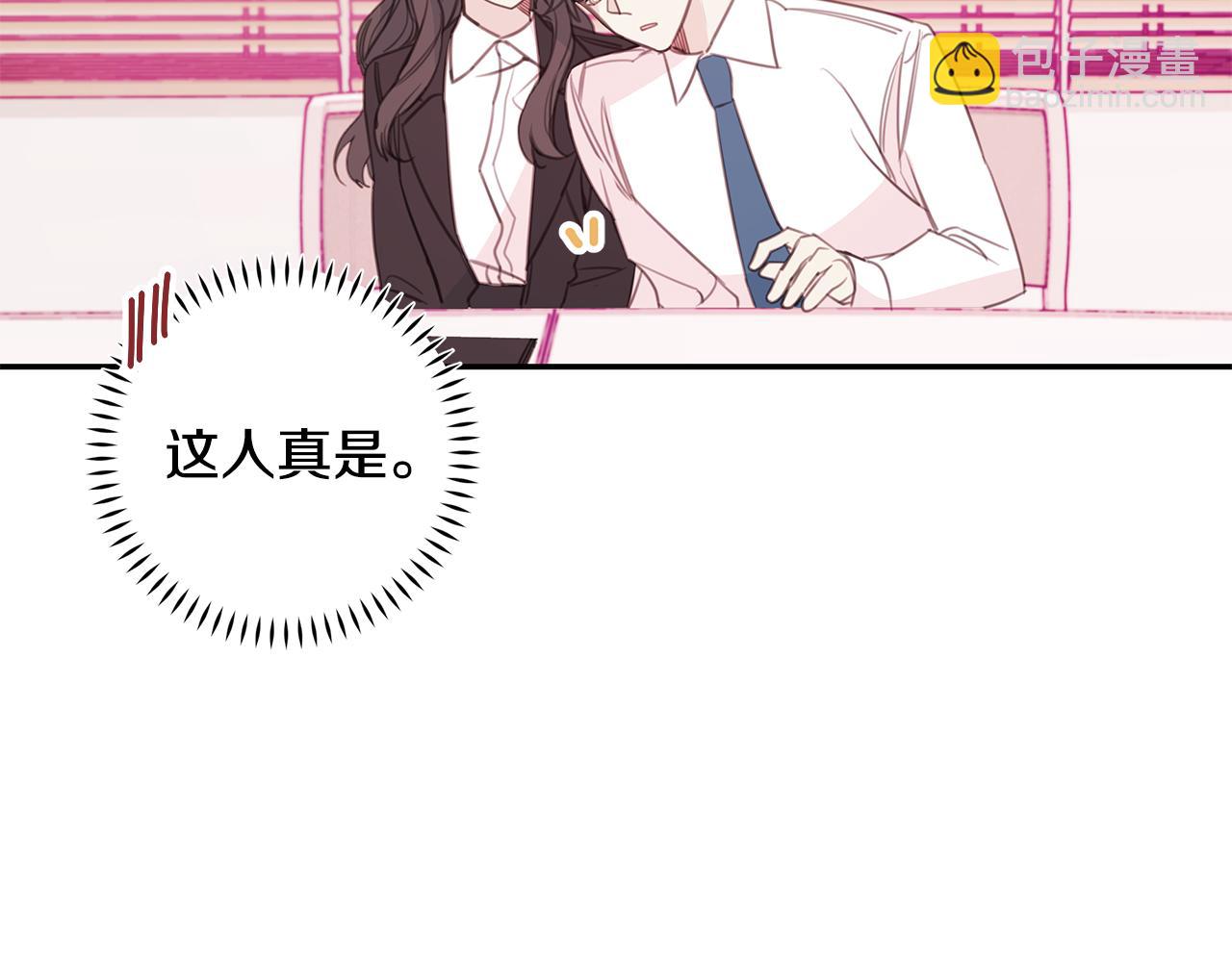第73话 会议室的吻34