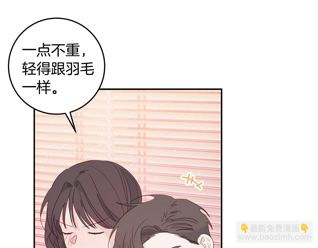 第73话 会议室的吻36