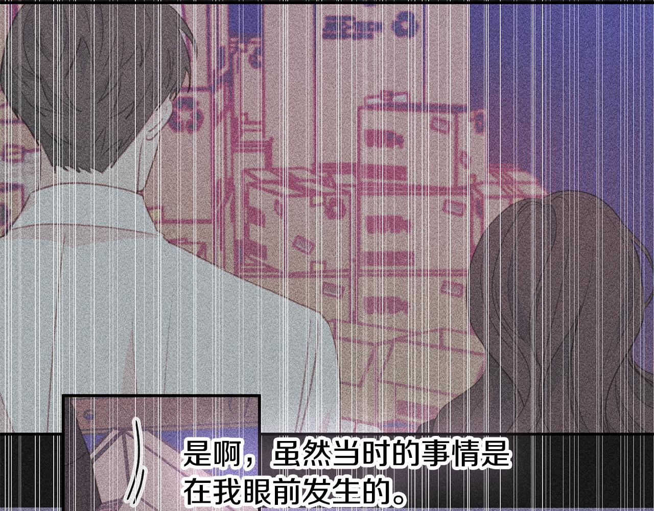 第73话 会议室的吻64