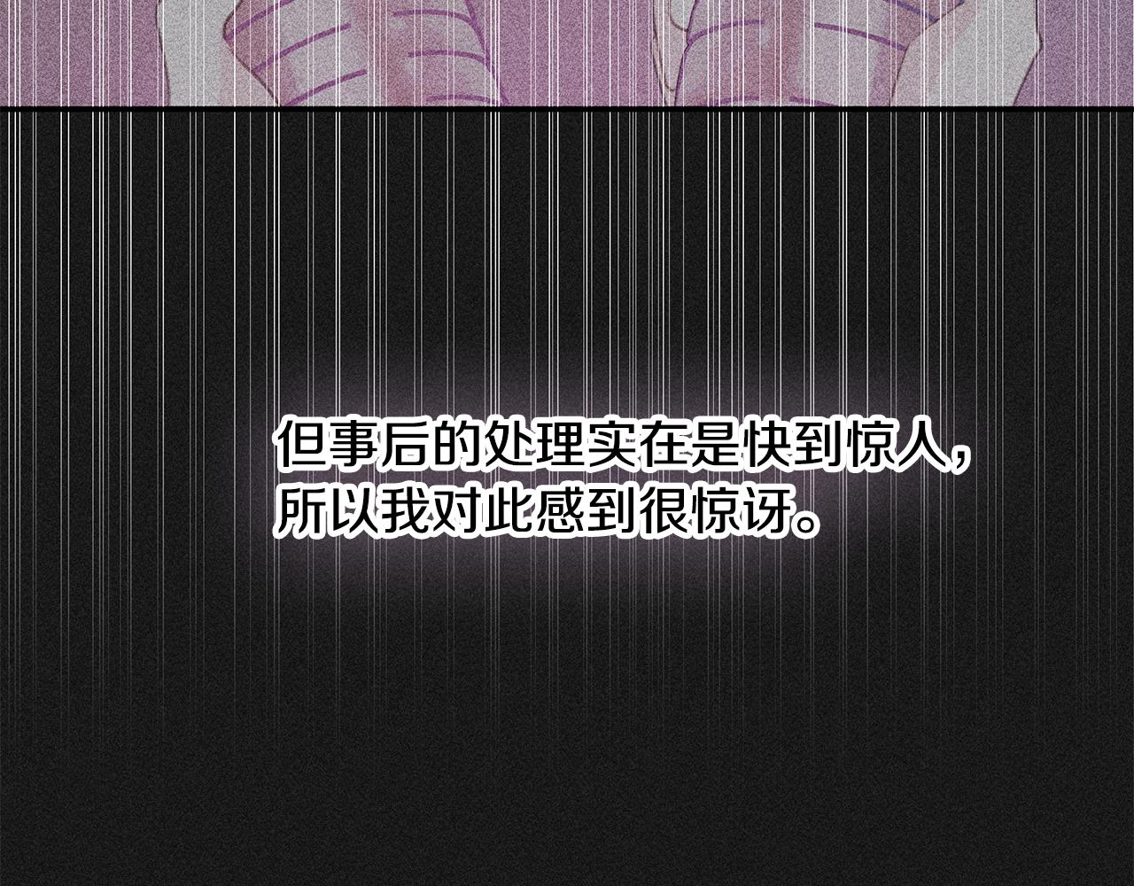 第73话 会议室的吻66