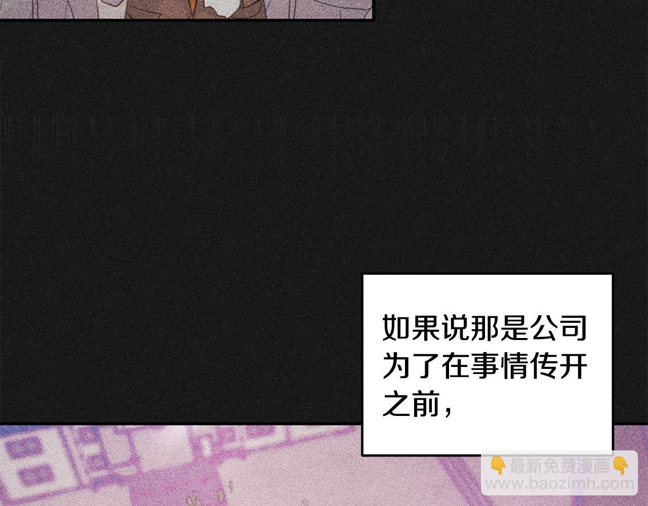 第73话 会议室的吻68