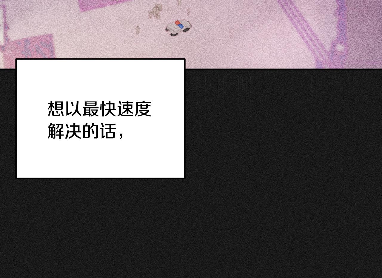 第73话 会议室的吻69