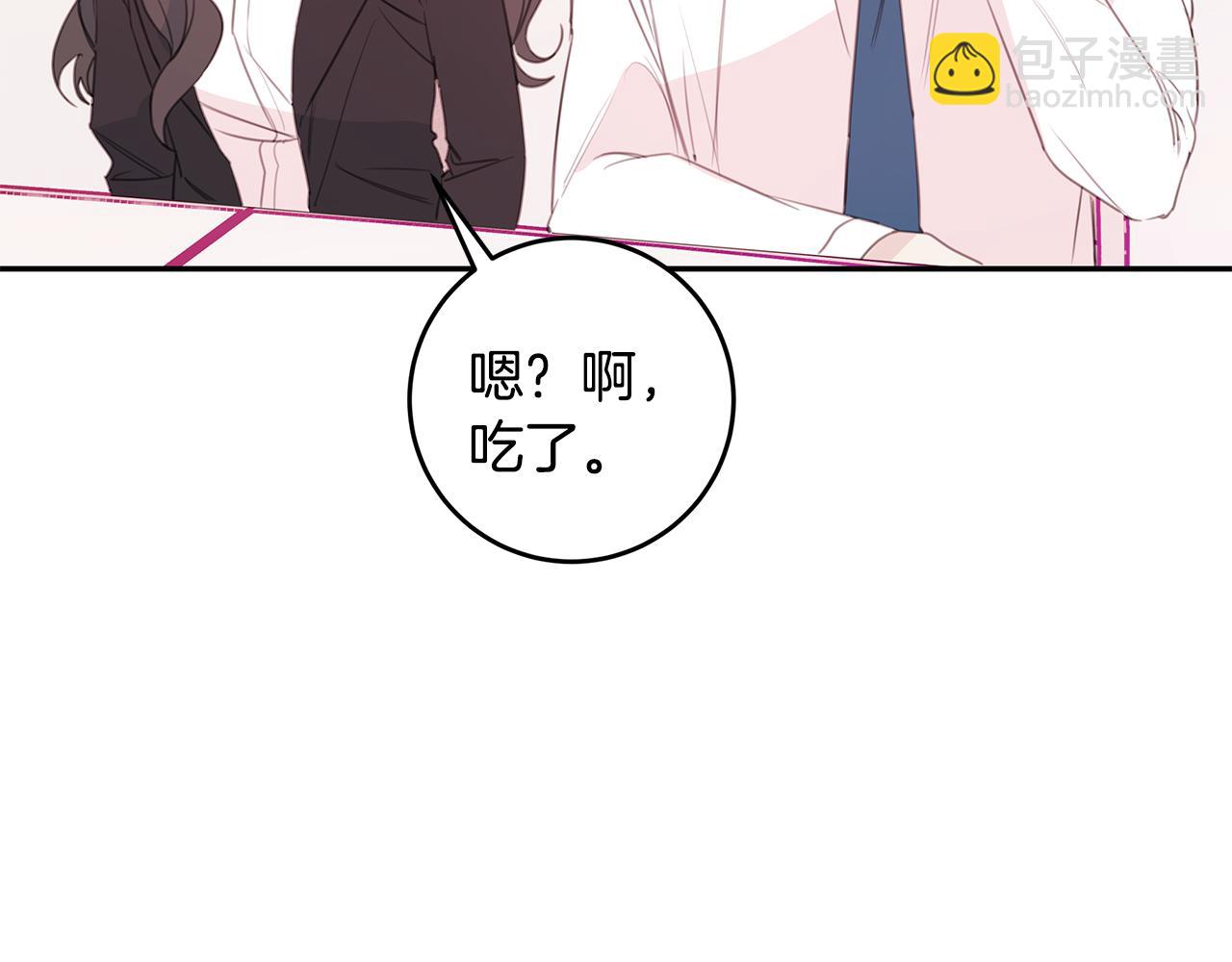 第73话 会议室的吻7