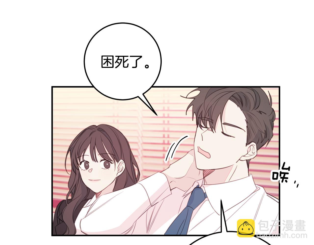 第73话 会议室的吻8