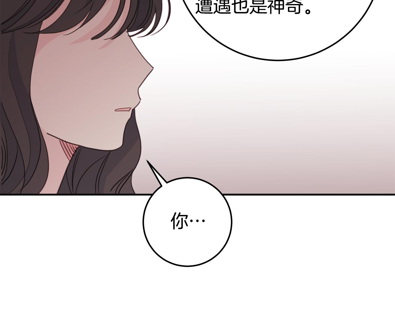 第73话 会议室的吻82