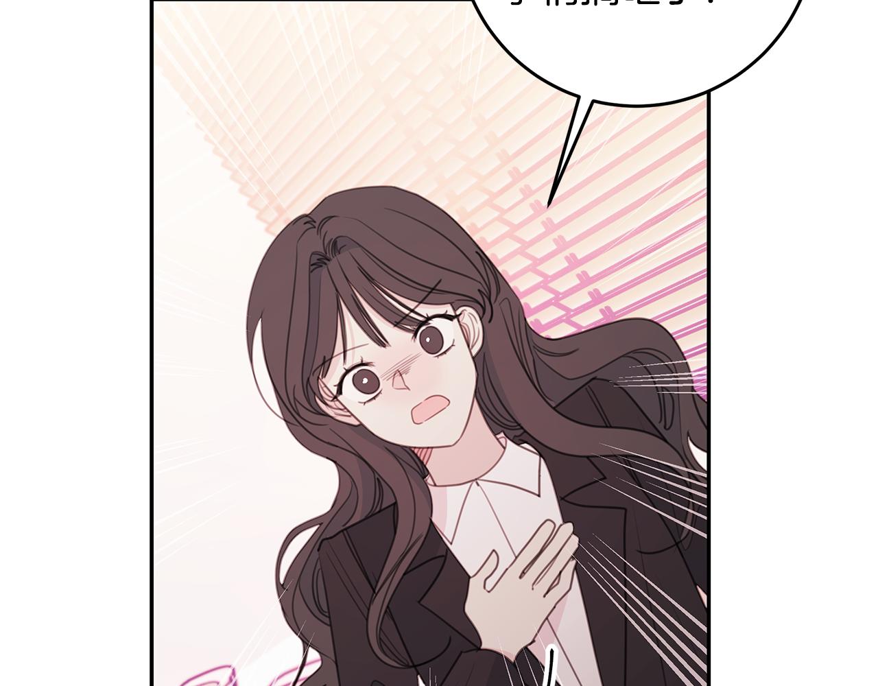 第73话 会议室的吻85