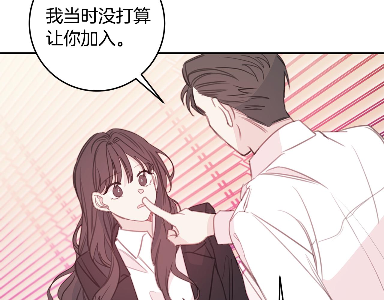 第73话 会议室的吻89
