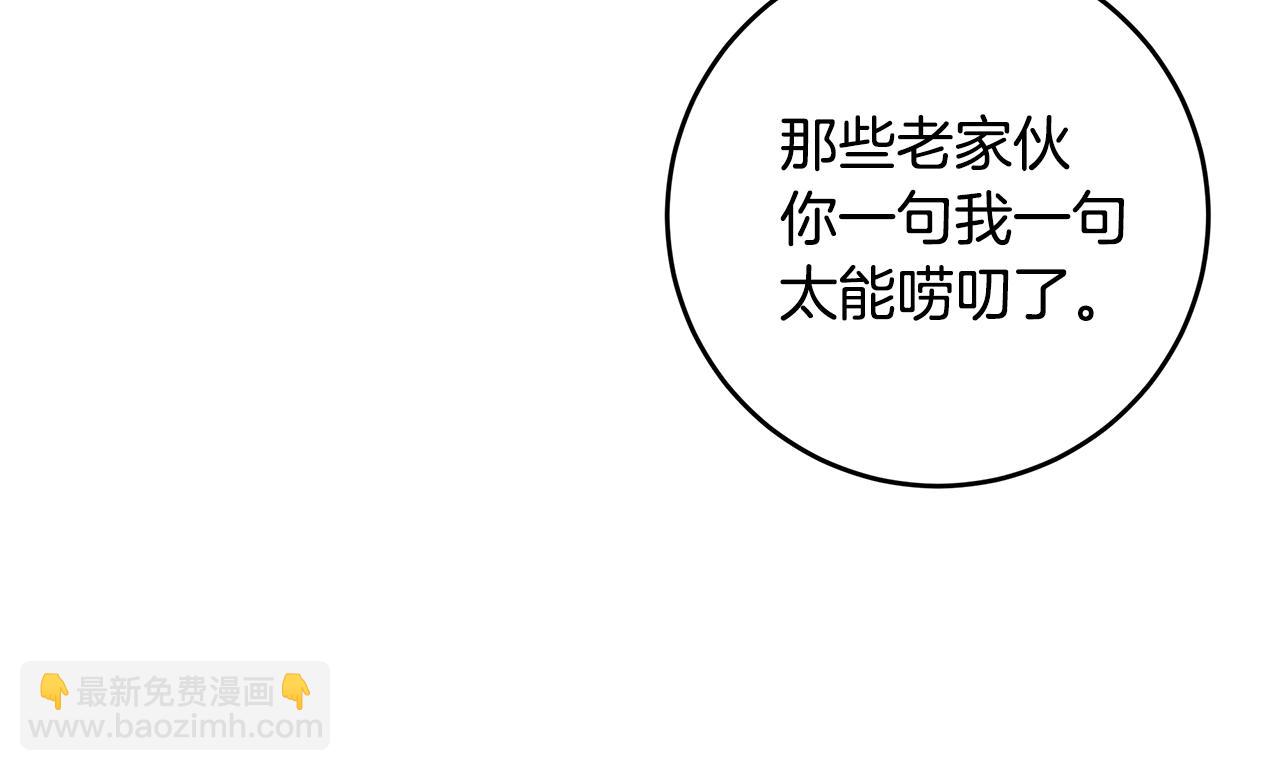 第73话 会议室的吻9