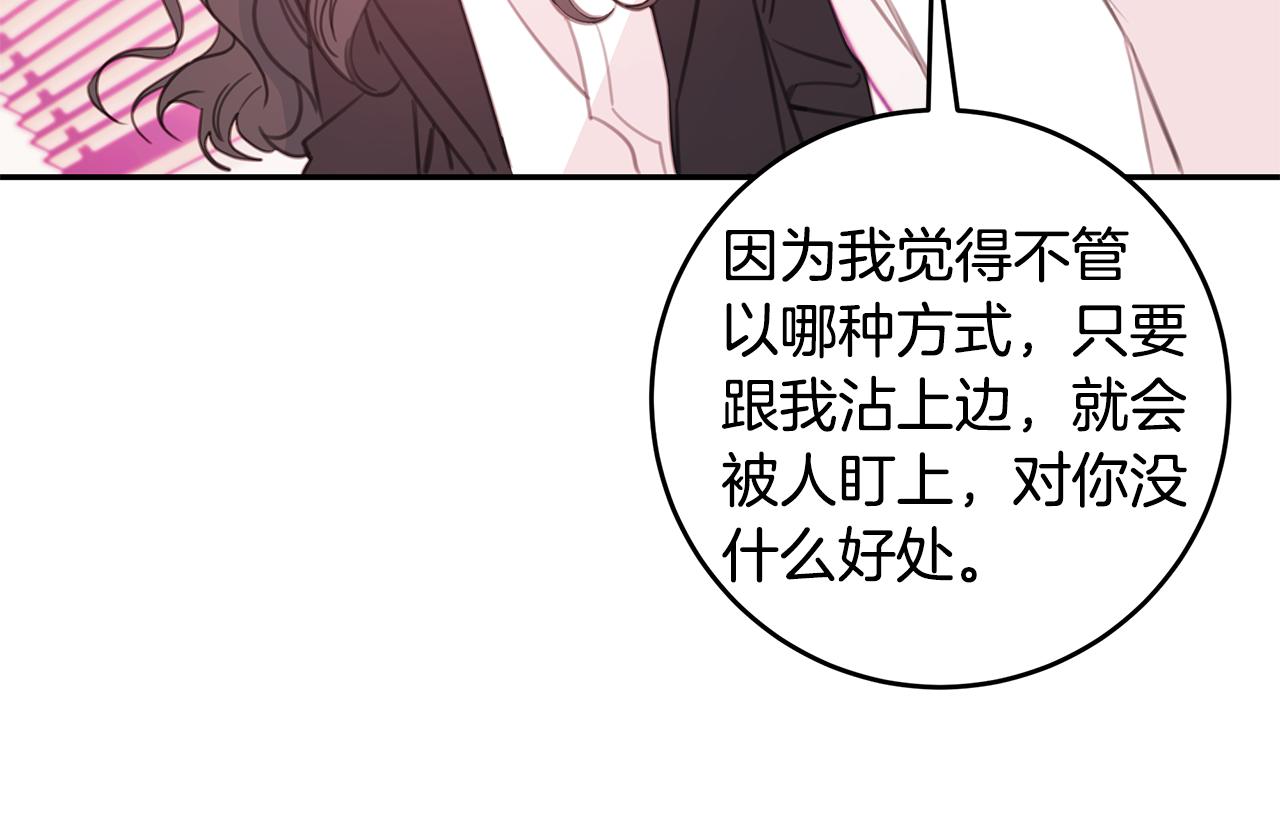 第73话 会议室的吻90