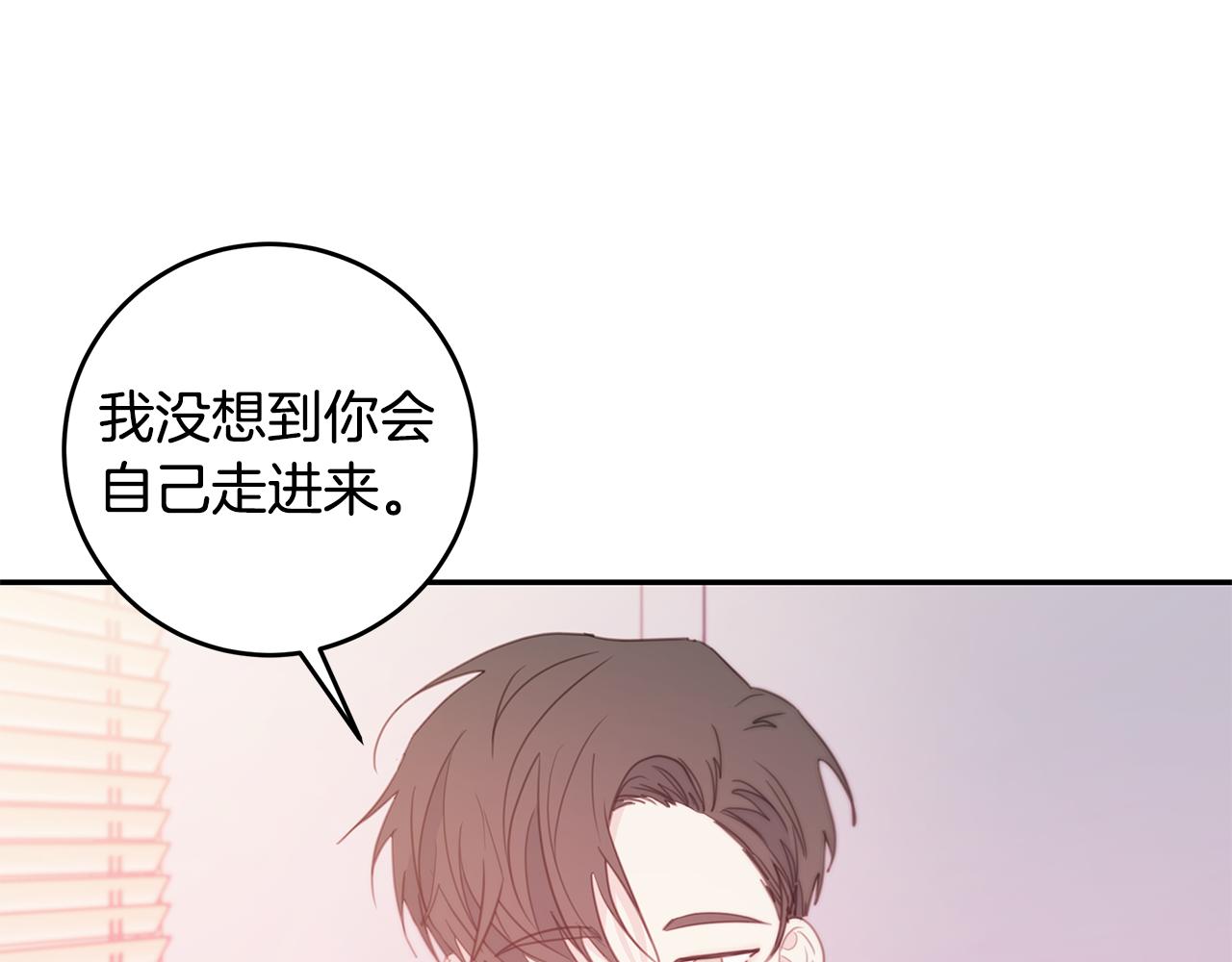 第73话 会议室的吻91