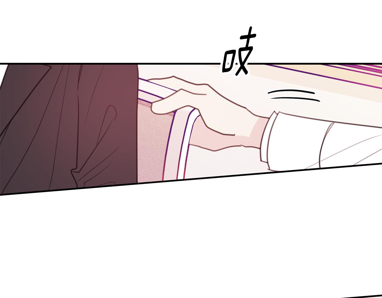 第73话 会议室的吻97