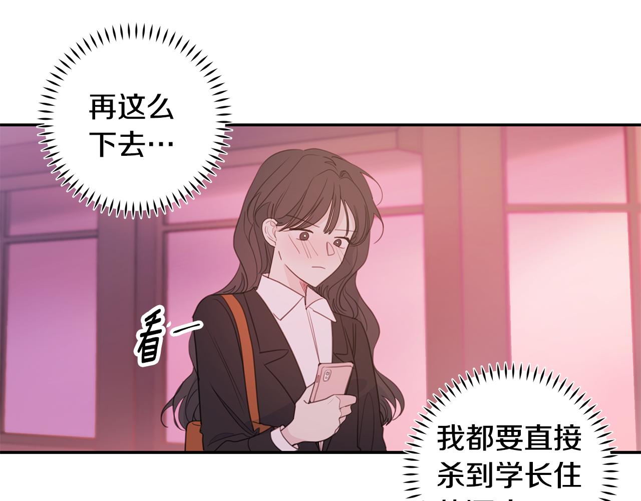 第74话 推荐上位105