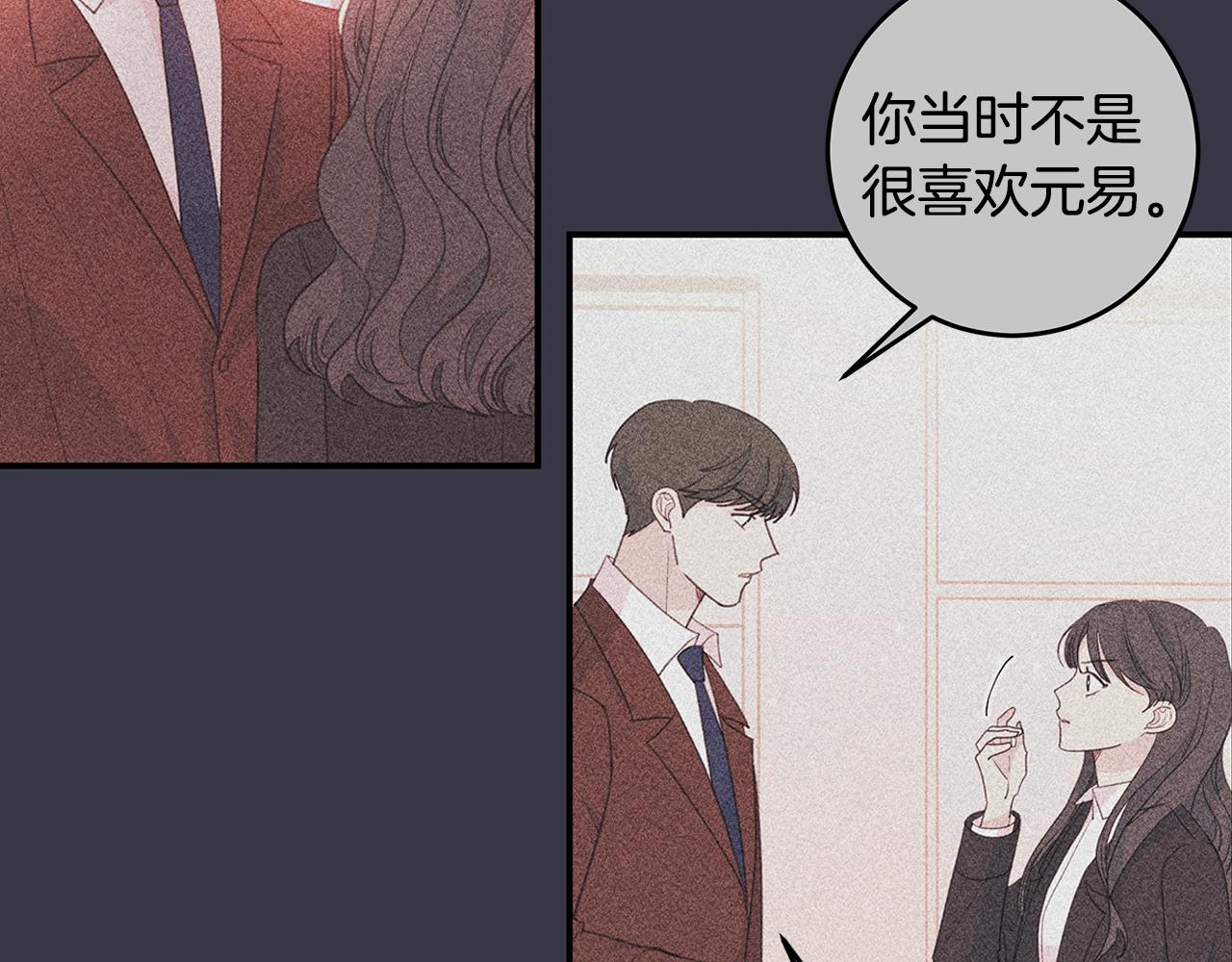 第74话 推荐上位113
