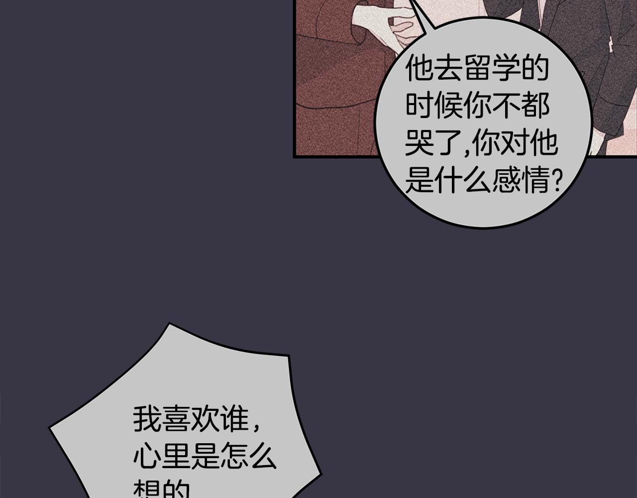 第74话 推荐上位114