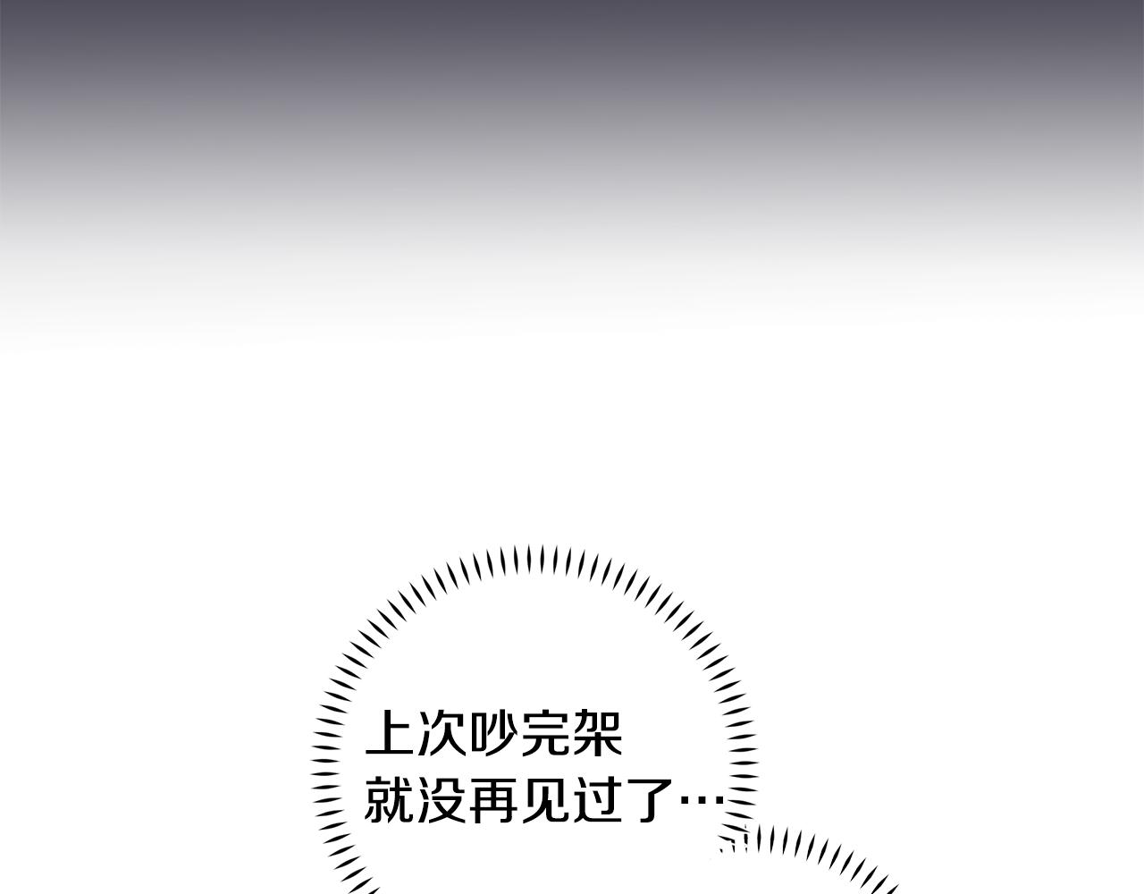 第74话 推荐上位120
