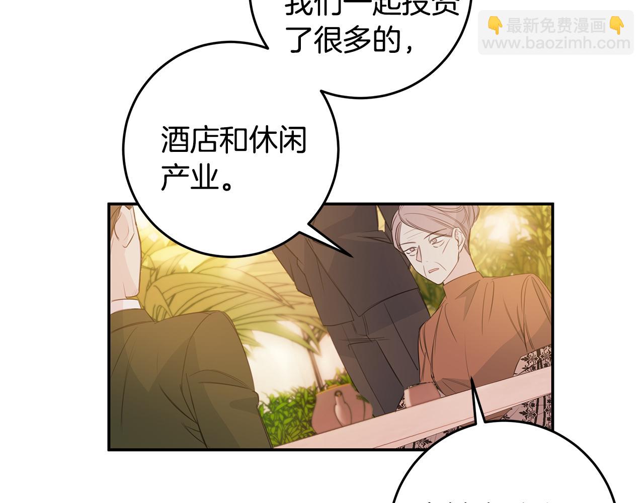 第74话 推荐上位13