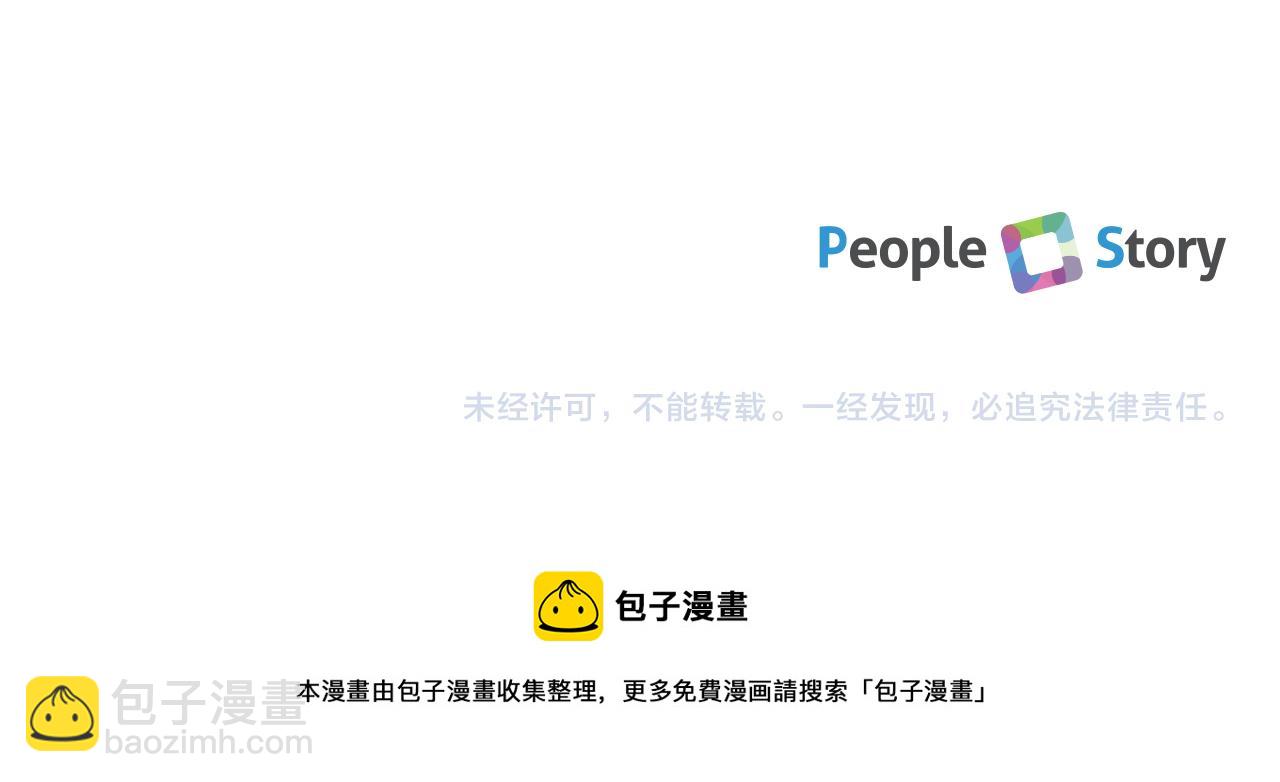 第74话 推荐上位136