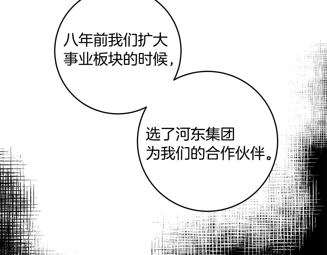 第74话 推荐上位16