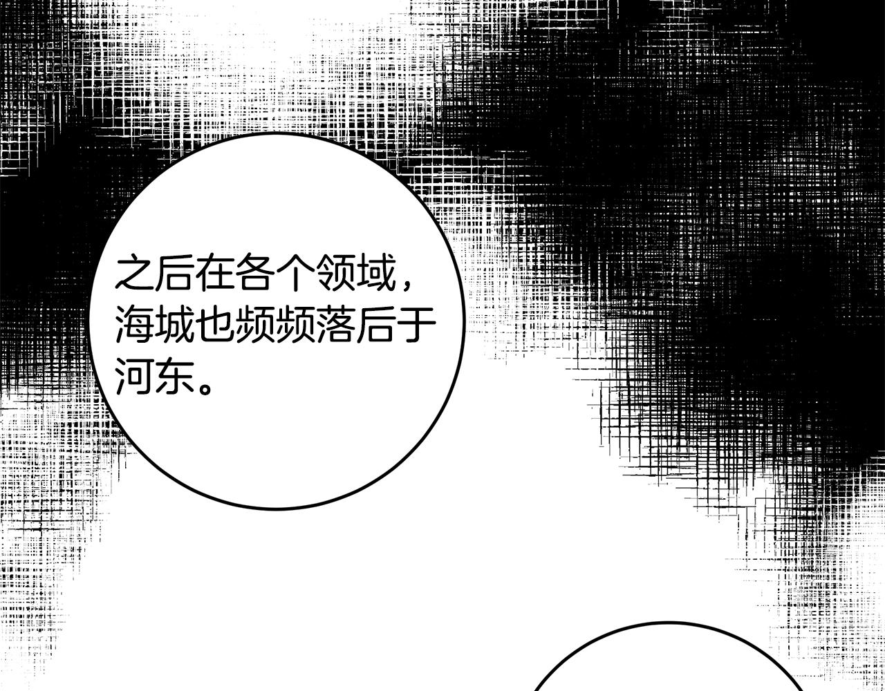 第74话 推荐上位17