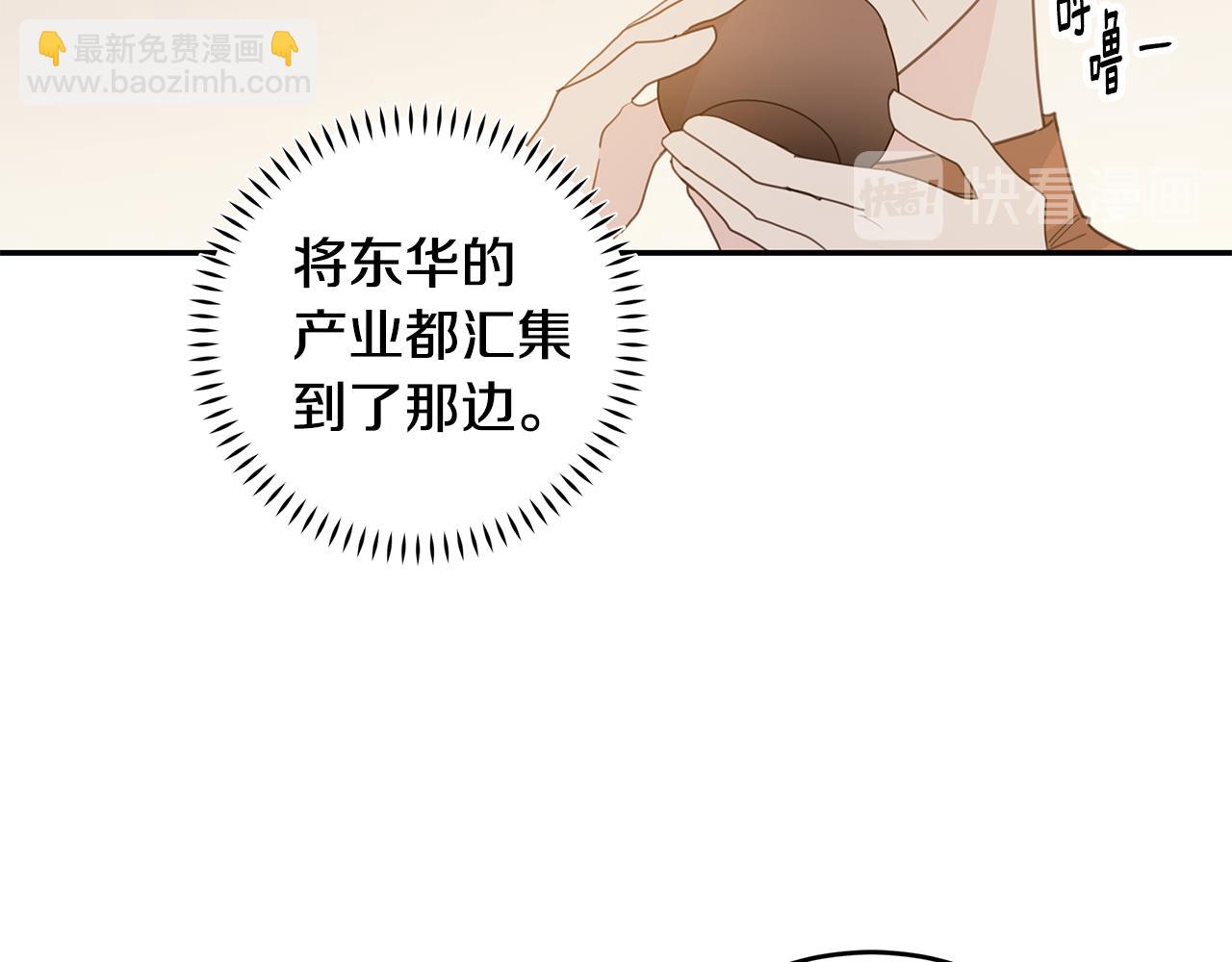 第74话 推荐上位20