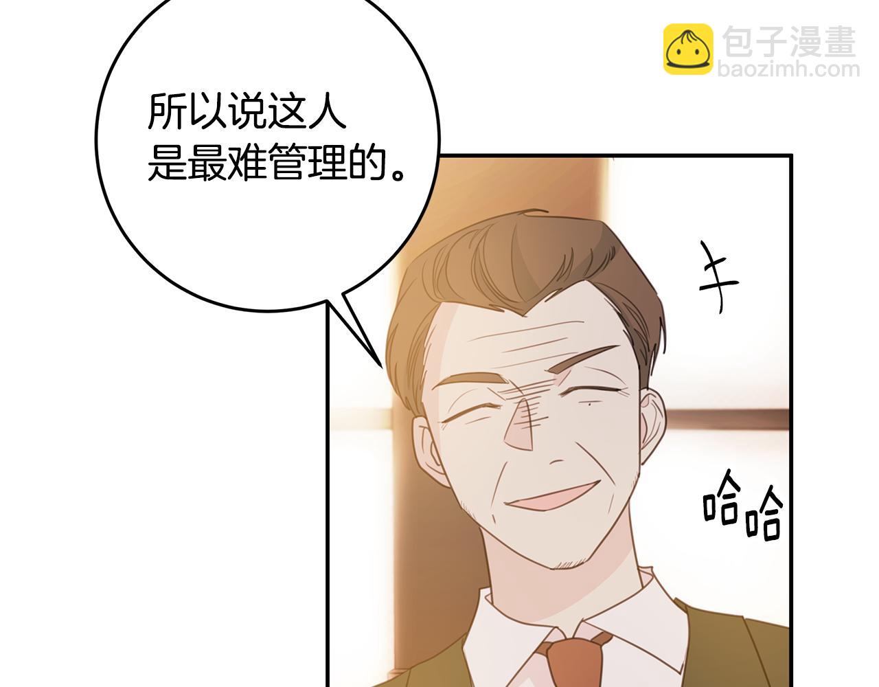 第74话 推荐上位26