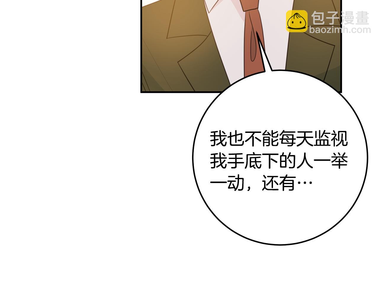 第74话 推荐上位27