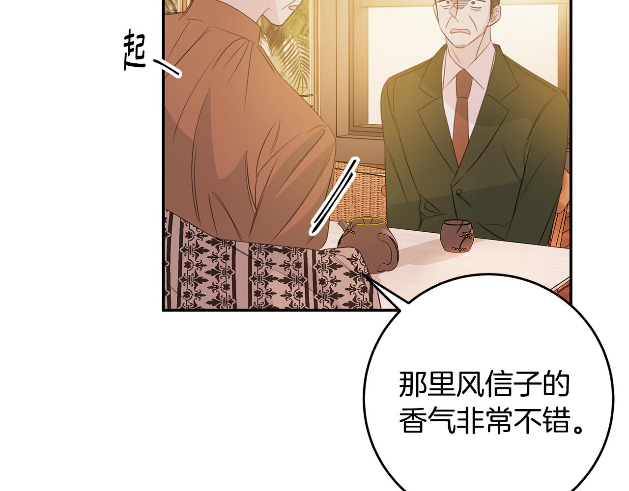 第74话 推荐上位32
