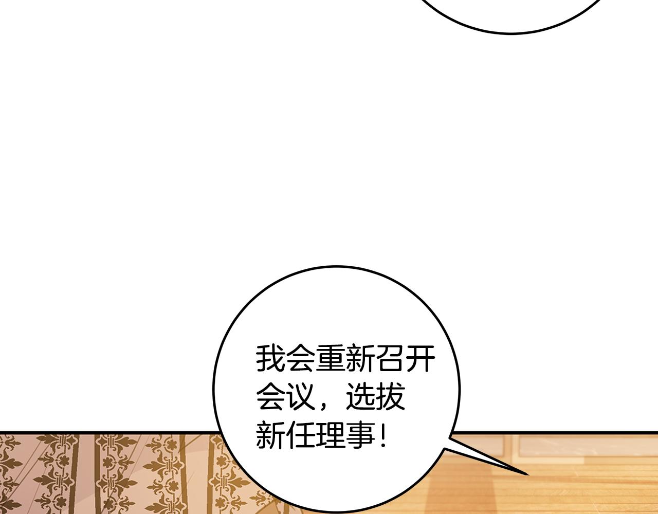 第74话 推荐上位33