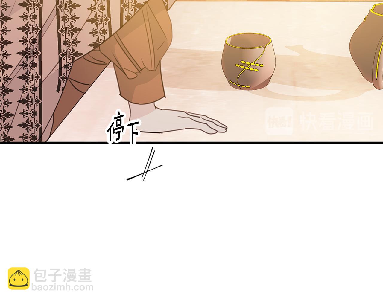 第74话 推荐上位34